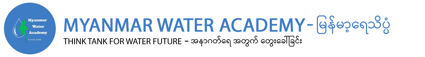 Myanmar Water Academy