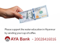 Please support the water education in Myanmar by sending your cup of coffee.