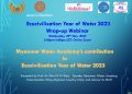 Ecocivilisation Year of Water 2023 Wrap-up Webinar 29 Nov 2023