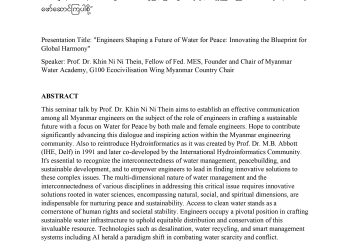 “Water for Peace Innovators: Engineering a Sustainable Water Future for Peace” “အင်ဂျင်နီယာဆန်းသစ်တီထွင်ပေါင်းစပ်မူဖြင့် ငြိမ်းချမ်းရေး နှင့် ရေရှည်တည်တံ့သော ရေအနာဂတ်ကို ဖော်ဆောင်ကြပါစို့”