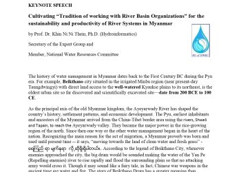 “2014 Keynote Speech on River Basin Management with Science and Technology” for RBOs