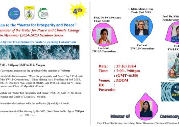 The 4th Semianar of the Water for Peace and Climate Change in Myanmar (2024-2025) Seminar Series
