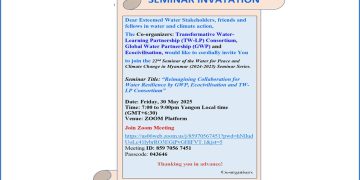 2024 – 2025 Seminar Series